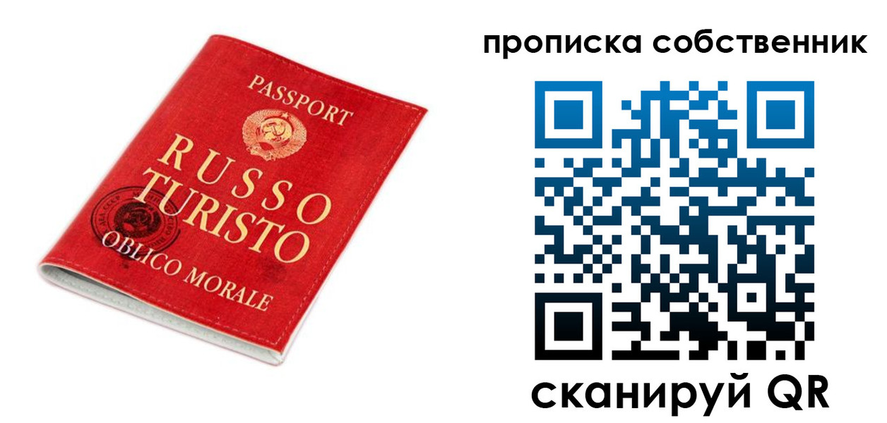 миграционный учет в Урус-Мартане